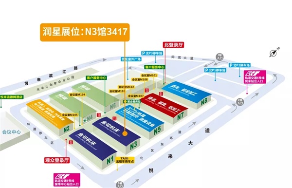 立嘉国际智能装备展,金年会 金字招牌诚信至上邀您相约山城重庆