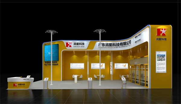 立嘉国际智能装备展,金年会 金字招牌诚信至上邀您相约山城重庆